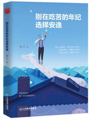 聯(lián)合赤道環(huán)境評價有限公司