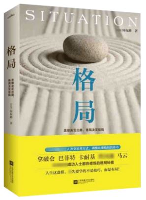 聯(lián)合赤道環(huán)境評價有限公司